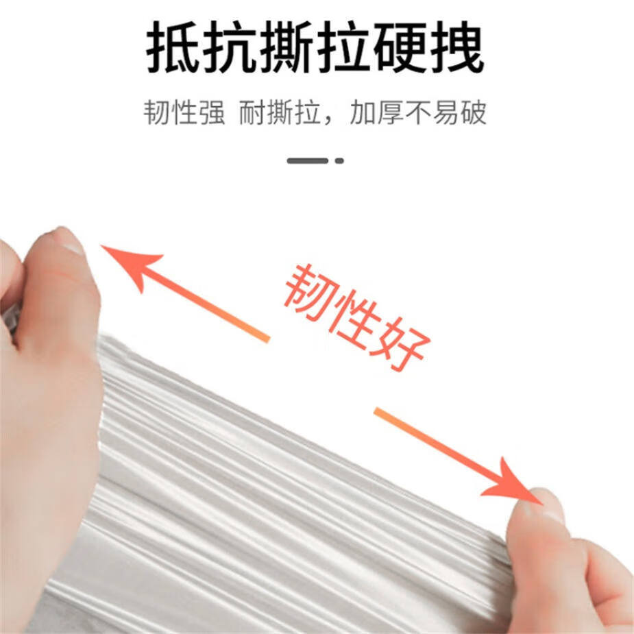 腾迪手提式加厚大容量垃圾袋大号特厚超承重抗刺穿不漏家用商用清洁袋 300只大号手提超承重不渗漏