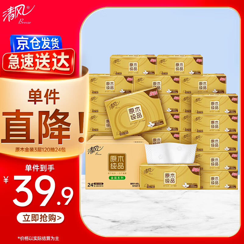 商品图片 1