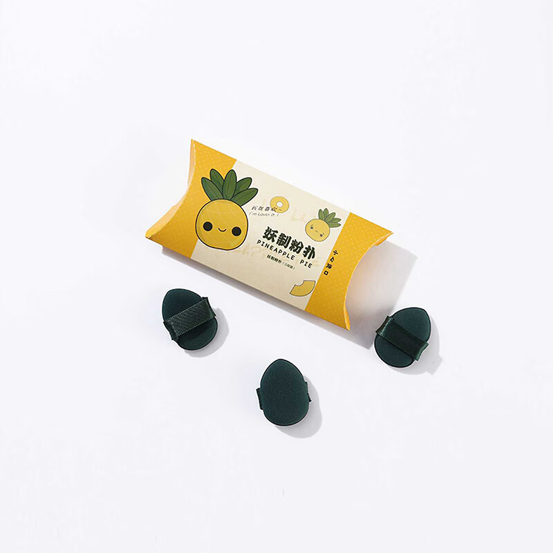 妖制（Yaozhi）迷你氣墊粉撲蛋黃派菠蘿派干濕兩用小拖鞋拇指mini手指粉撲七 裝妖制mini菠蘿派+苔綠色 3枚