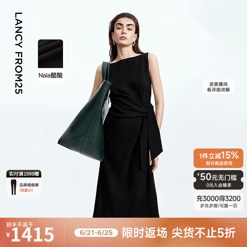 朗姿醋酸小黑裙气质高级感褶皱收腰显瘦法式2025年夏季新款连衣裙 黑色 L