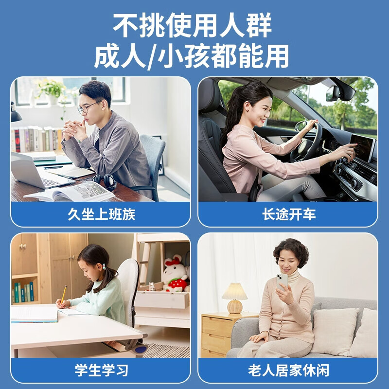 匹克(PEAK)护腰坐垫久坐神器成人学生坐姿矫正器办公居家开车腰椎顶腰板 标准款中号-静谧黑