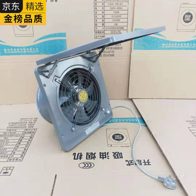 HGEG德国进口翻盖厨房抽油烟机排气扇10寸250mm窗式排风扇换气扇油烟 灰色抽油烟扇