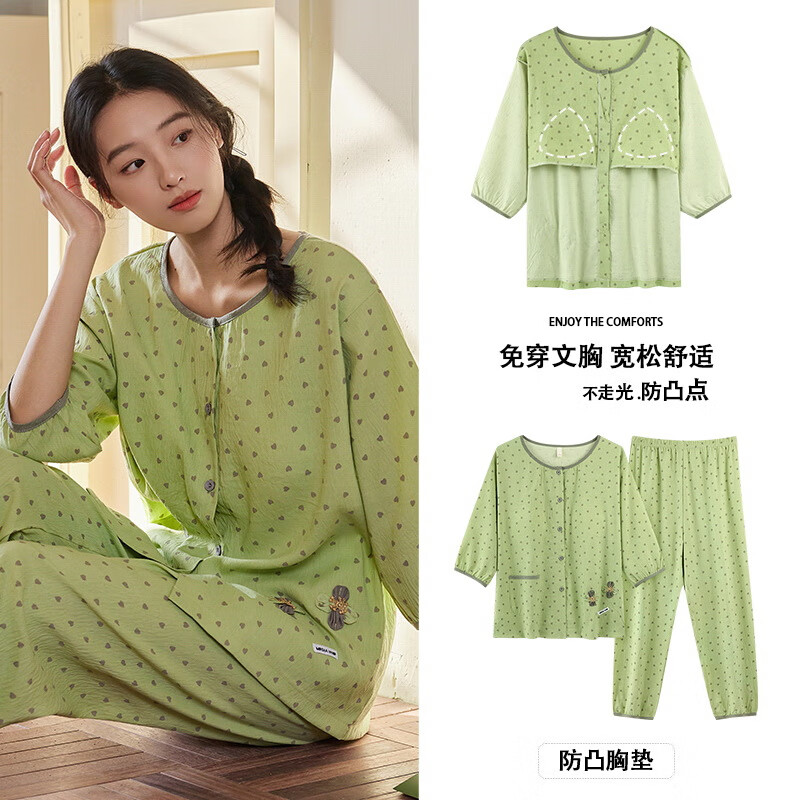 【现货现发】韩版睡衣女夏季春秋带胸垫七分袖两件套装薄款甜美家 自带胸垫A2337 M 女【80-95斤】