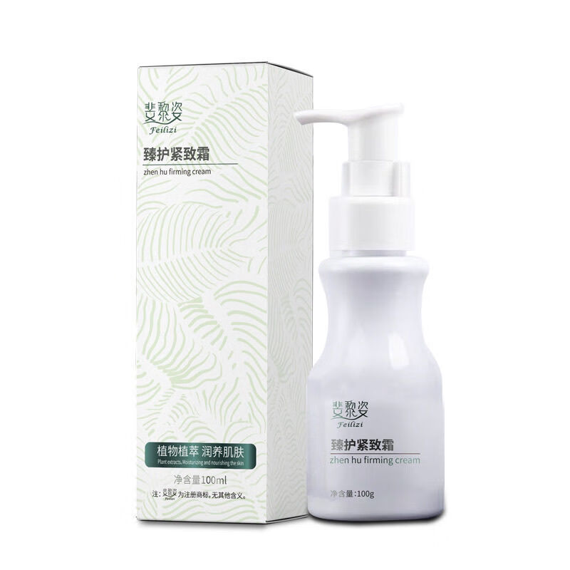 斐黎姿植萃纤体塑身霜100g塑形草本精粹 清爽版5瓶