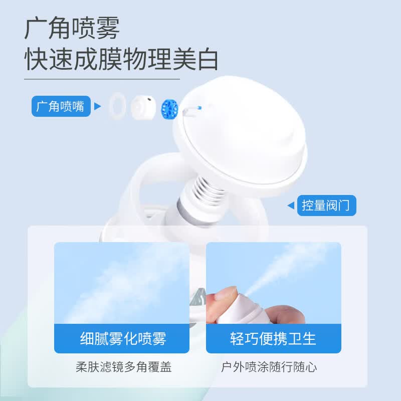 澳兰黛（AOCILENDA）备孕妇女防晒喷雾专用美白防晒霜男女提亮不假白紫外线化妆品春夏 【超值2支】高倍防晒喷雾90ml*2