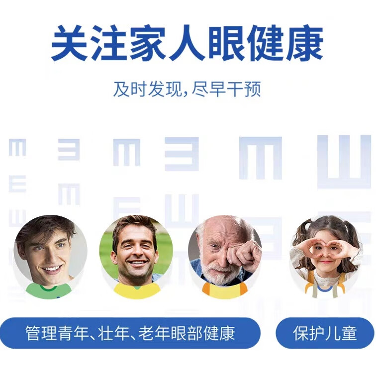 特奈斯眼小4-松油醇除螨棉片30片装 30片一盒