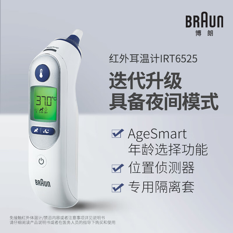 图 5