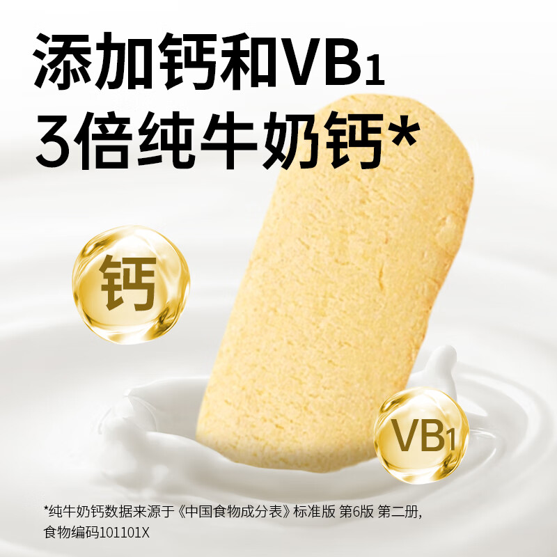 贝贝哩婴幼儿软米饼原味宝宝零食6月+儿童米饼山楂鸡内金味有机零食42g 婴幼儿原味软米饼42g