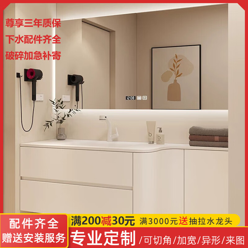 圆弧异形浴室柜可丽耐热弯一体盆洗漱台奶油风橡木洗手脸盆柜组合 防水实木烤漆柜体/支持定制