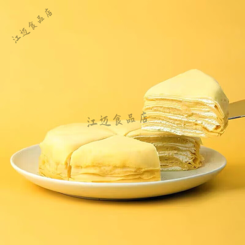 塔曼妮猫山王榴莲千层蛋糕榴莲果肉夹心千层蛋糕榴莲蛋糕水 东方甄选六英寸榴莲千层450g*2盒