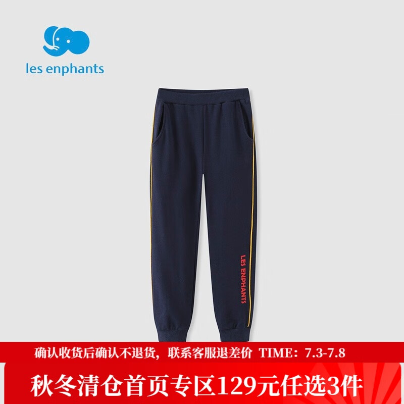 ��Ӥ�� ͯװ��ͯ���� ��ɫ 100CM