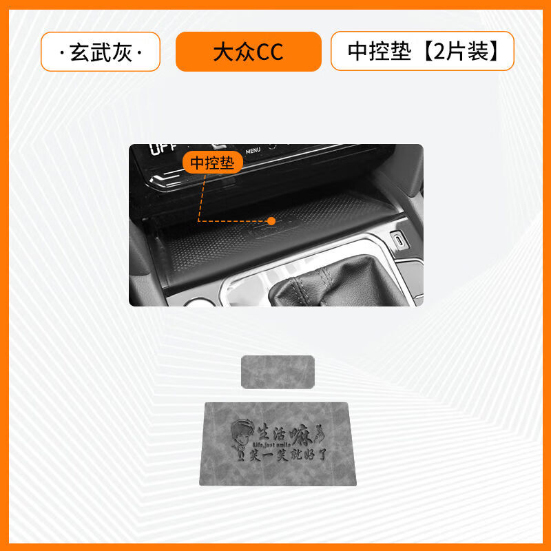 无线充电门槽水杯垫内饰改装 19