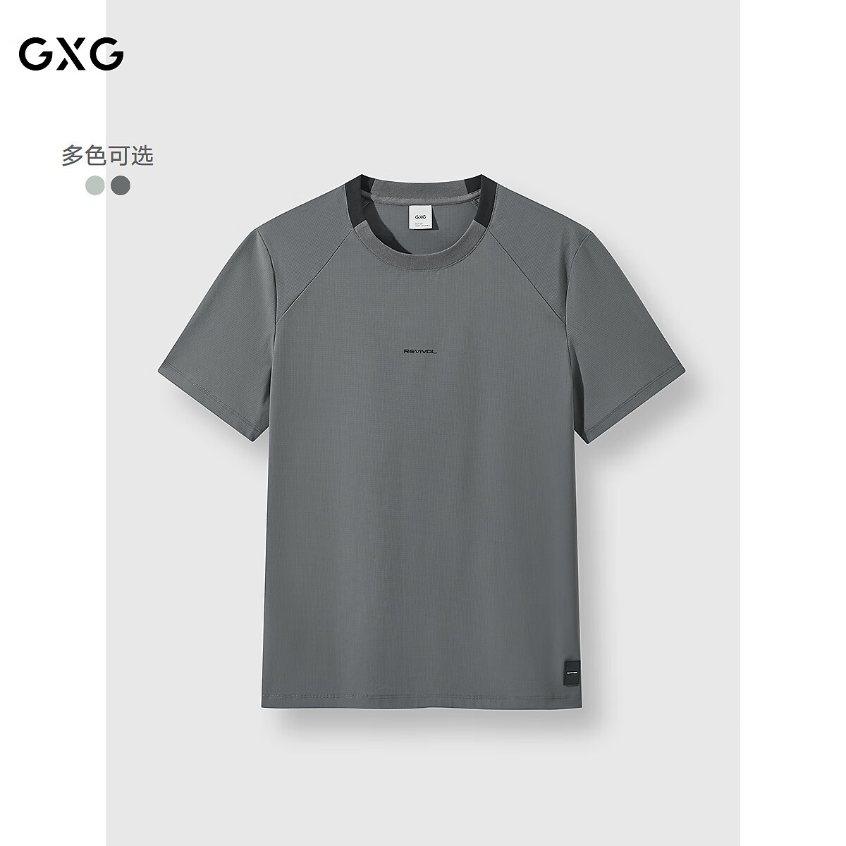 GXG男装 圆领T恤简约纯色上衣圆领短袖针织 2025夏季新品 深灰色 2XL