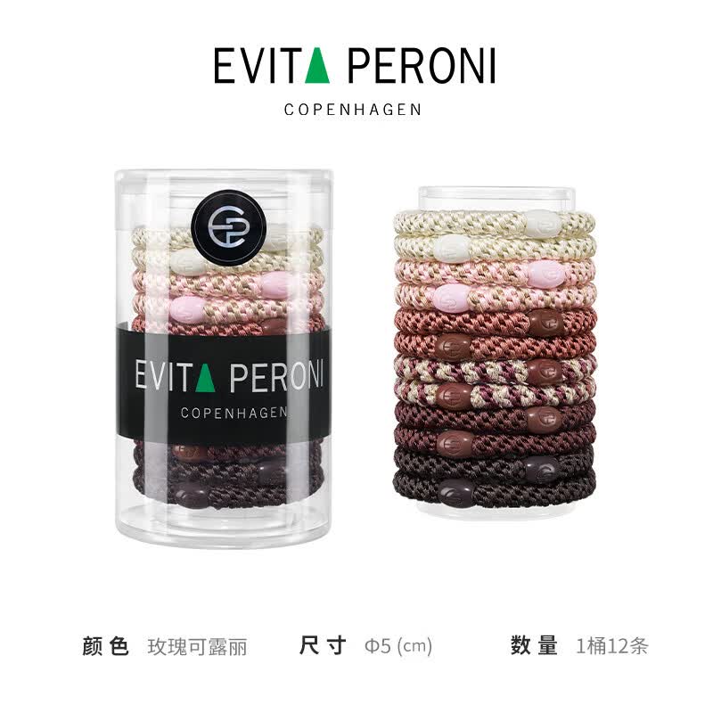依慧达Evita Peroni/依慧达粗款高弹力皮筋发圈高马尾发绳耐用礼物女生 玫瑰可露丽