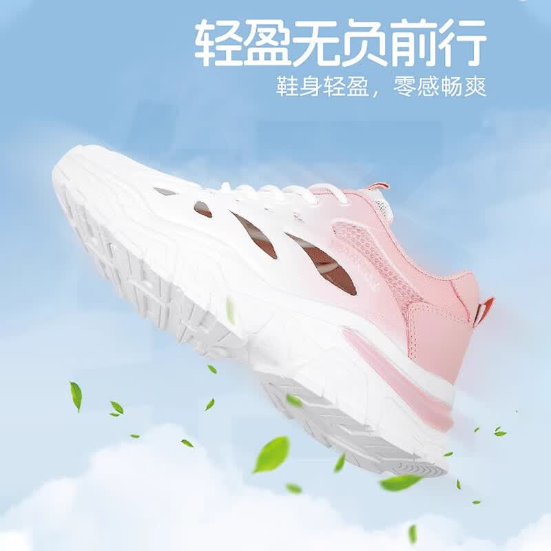 回力女鞋老爹鞋女夏季薄款网面镂空运动鞋女2026新款情侣百搭休闲鞋女 白粉红 37 (235mm)