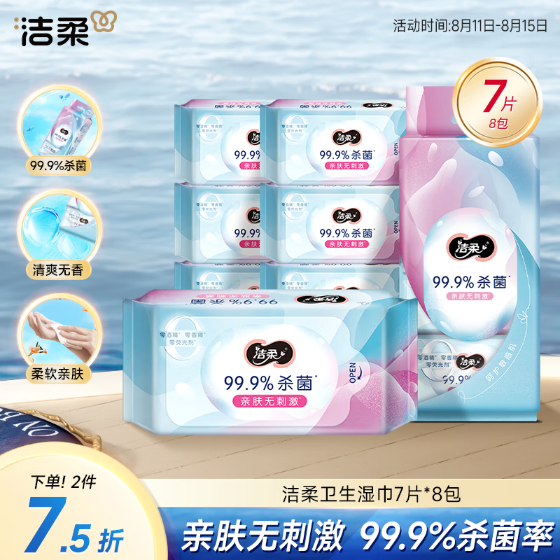 ���� ����ʪ�� 7Ƭ*8�� ��56Ƭ