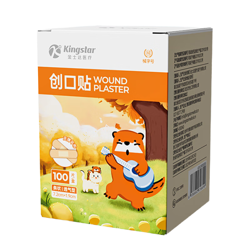 ��ʿ�� ��ˮ���������� ����� 1�й�100Ƭ  6.9Ԫ(����ȯ)