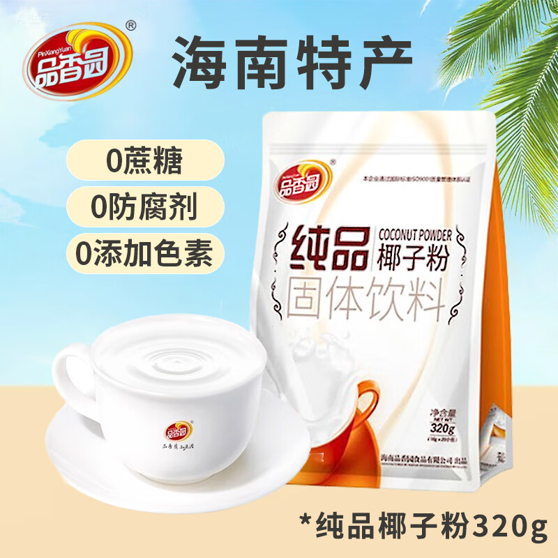 Ʒ��԰ ��ƷҬ�ӷ�320g/�� �����ز�����С��0����0���Ǵ���ͽ������� 13.5Ԫ