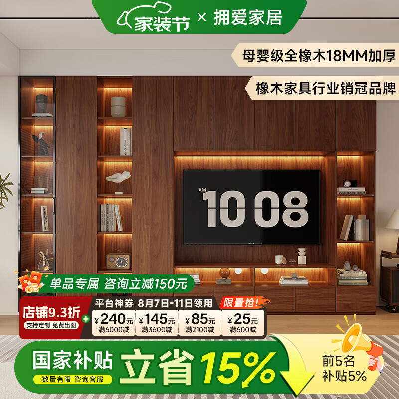 ӵ��������ľ��ǽ���ӹ�ȫʵľ������ɴ����һ��������ñ���ǽ�� װ�ι�һ����0.4*��0.32*��2.1m ENFĸӤ����������18MM�Ӻ���ľ