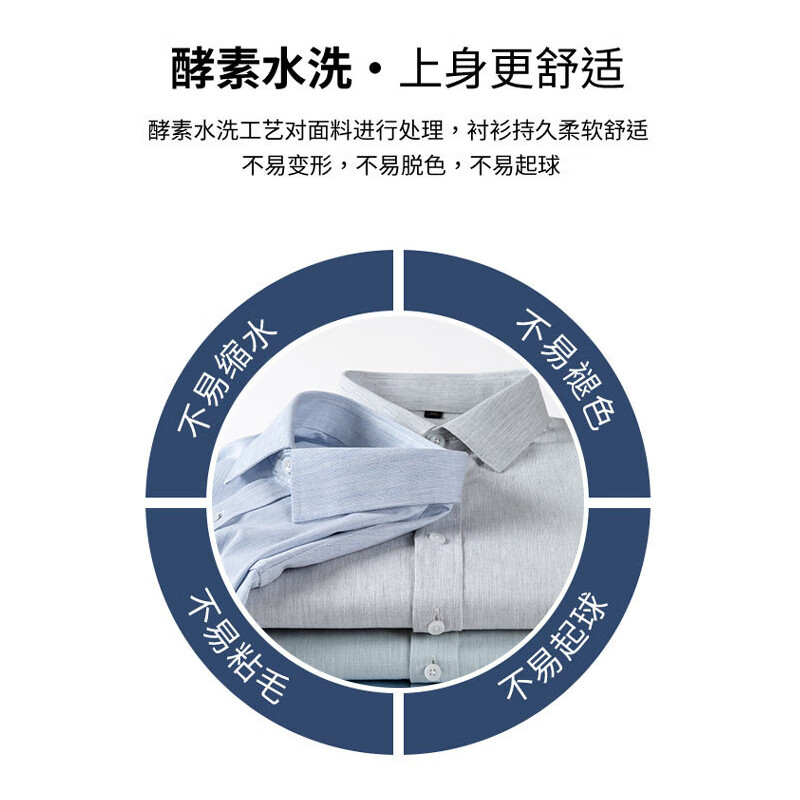 康博长袖衬衫男士纯色棉麻春秋新款柔软休闲商务纹理感衬衣 浅蓝  39