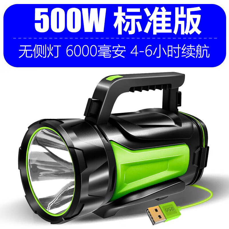 探路蜂(EWPLIRE WASP)官方正品促強光探照燈手電筒超亮遠射手提充停電應急燈LED戶外多 【標準版無側(cè)燈】6000毫安_4-6小
