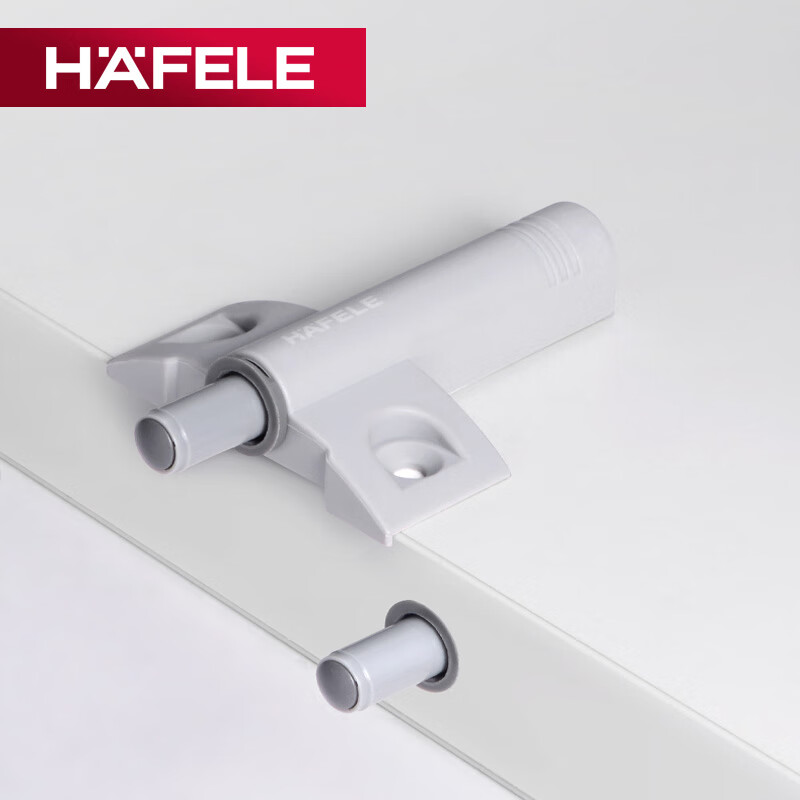 海福樂（HAFELE）德國海福樂HAFELE阻尼桿防撞器緩沖器阻尼器櫥柜門暗藏減震消聲器 1套