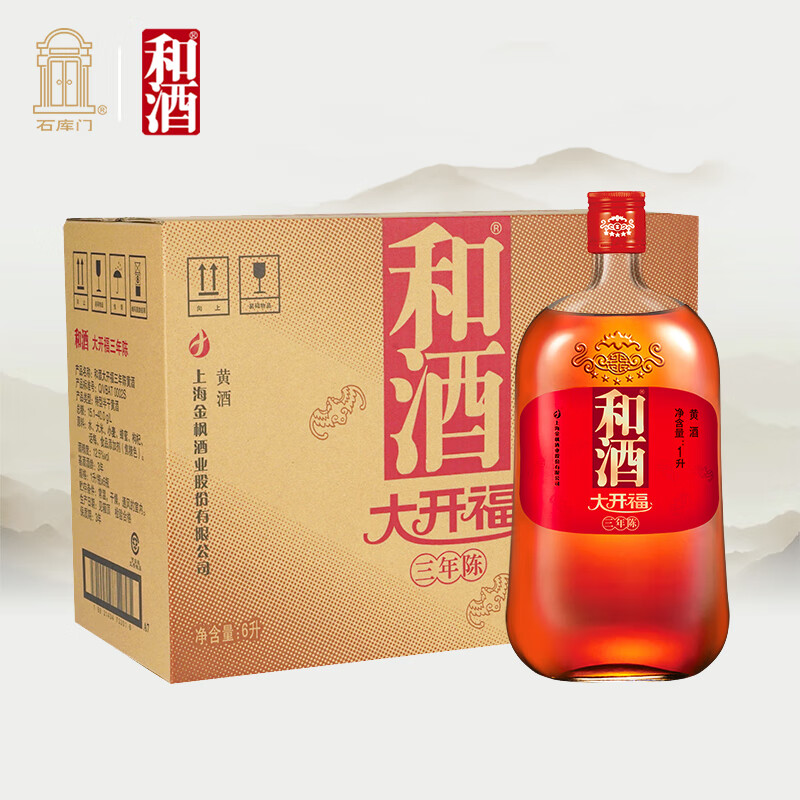 和酒 大开福三年 半干型 海派黄酒 1L*6瓶 整箱装 上海老酒