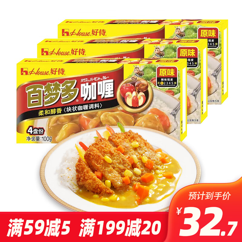 好侍（House）百梦多咖喱块 日式速食 鸡肉咖喱饭 调味料 原味*3盒