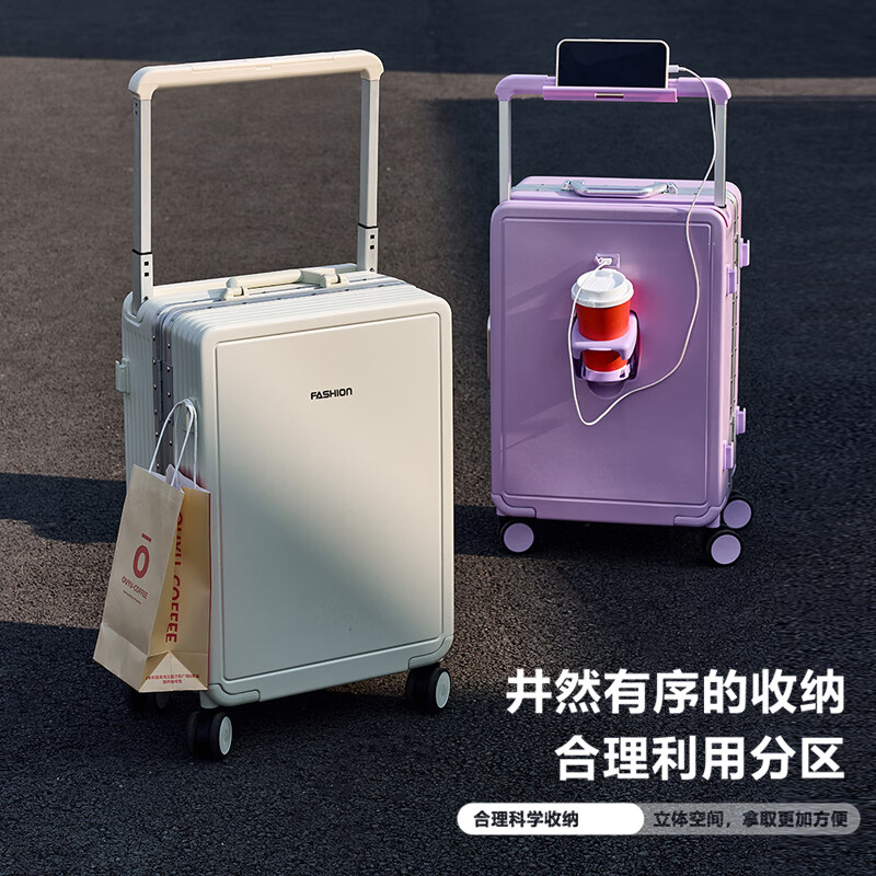 趣纳尔行李箱可上飞机宽拉杆箱铝框高颜值密码旅行箱大容量登机皮箱包女 芝士白铝框 [杯架+USB+手机支架] 24英寸 【6-10天中长途，可托运】