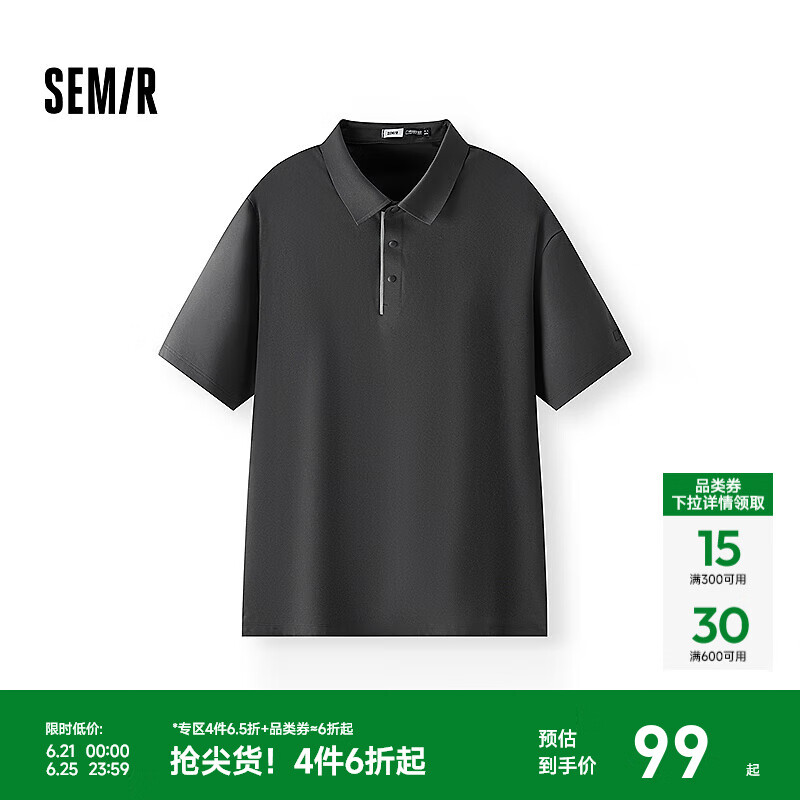 森马（Semir）[商场同款]国家地理系列POLO衫男士速干防晒夏装2025新款通勤 褐灰20851 2XL