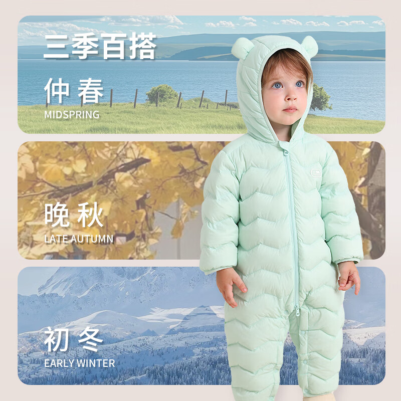 丽婴房【商场同款】连身衣新生儿羽绒服连体衣婴幼儿冬季宝宝保暖爬服 喜气枣红 90cm /充绒量67.5g