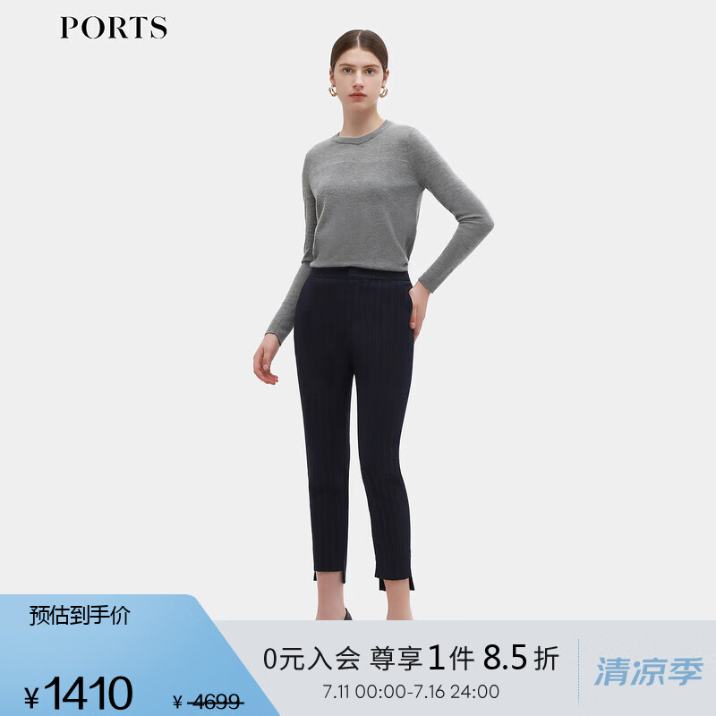 PORTS寶姿女裝秋冬條紋開叉小腳褲LM9P107MFF051 丈青條紋 10