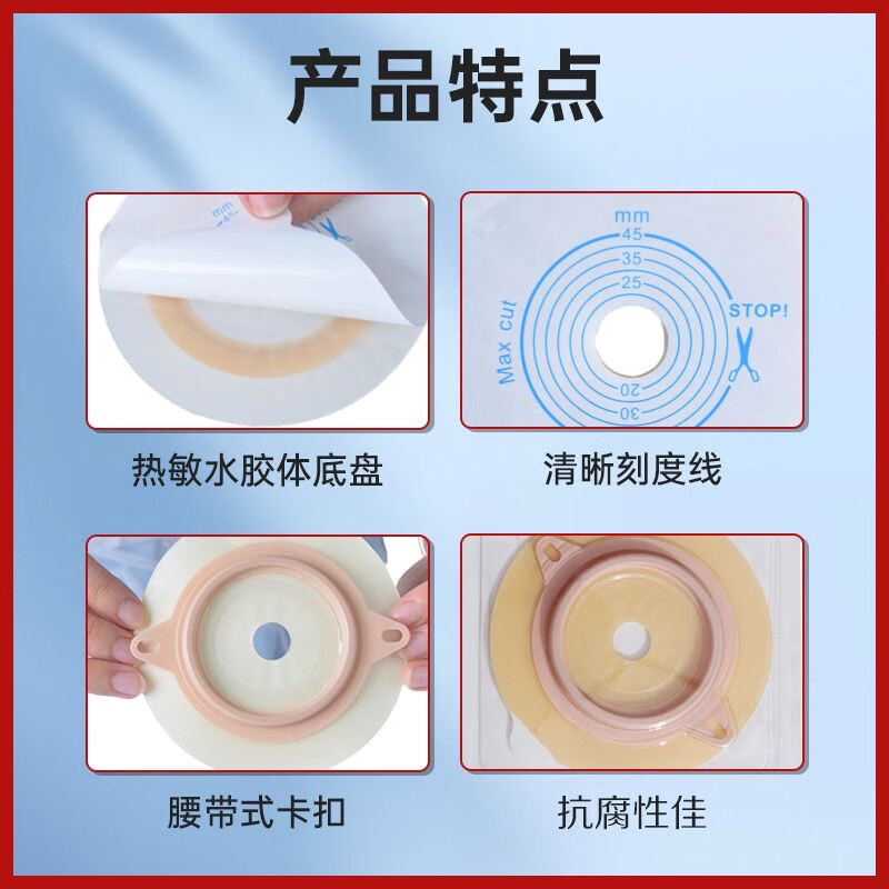 护士同学45mm二件式尿路造口袋小便袋膀胱全切泌尿引流袋一次性尿袋男老人 透明尿路袋【5个】+悬浮平底盘【10个】+送棉签