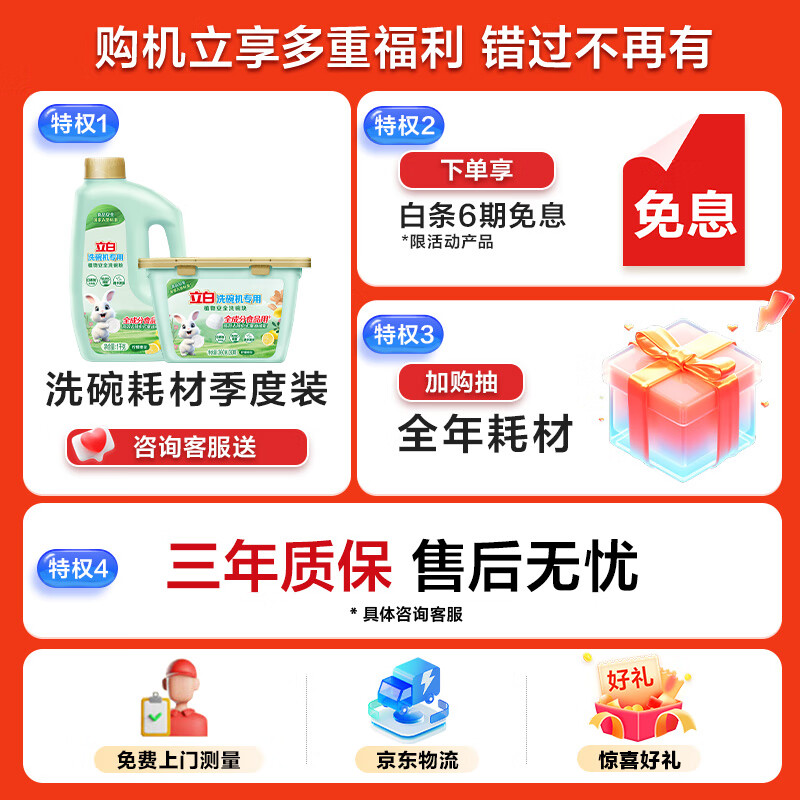 商品图片 3