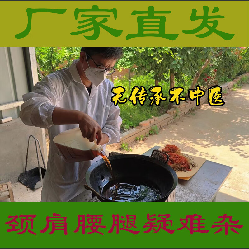 厂家直发仙苗骨康宁贴同效颈腰椎膝盖疼痛半月板积液传承黑膏药贴 半