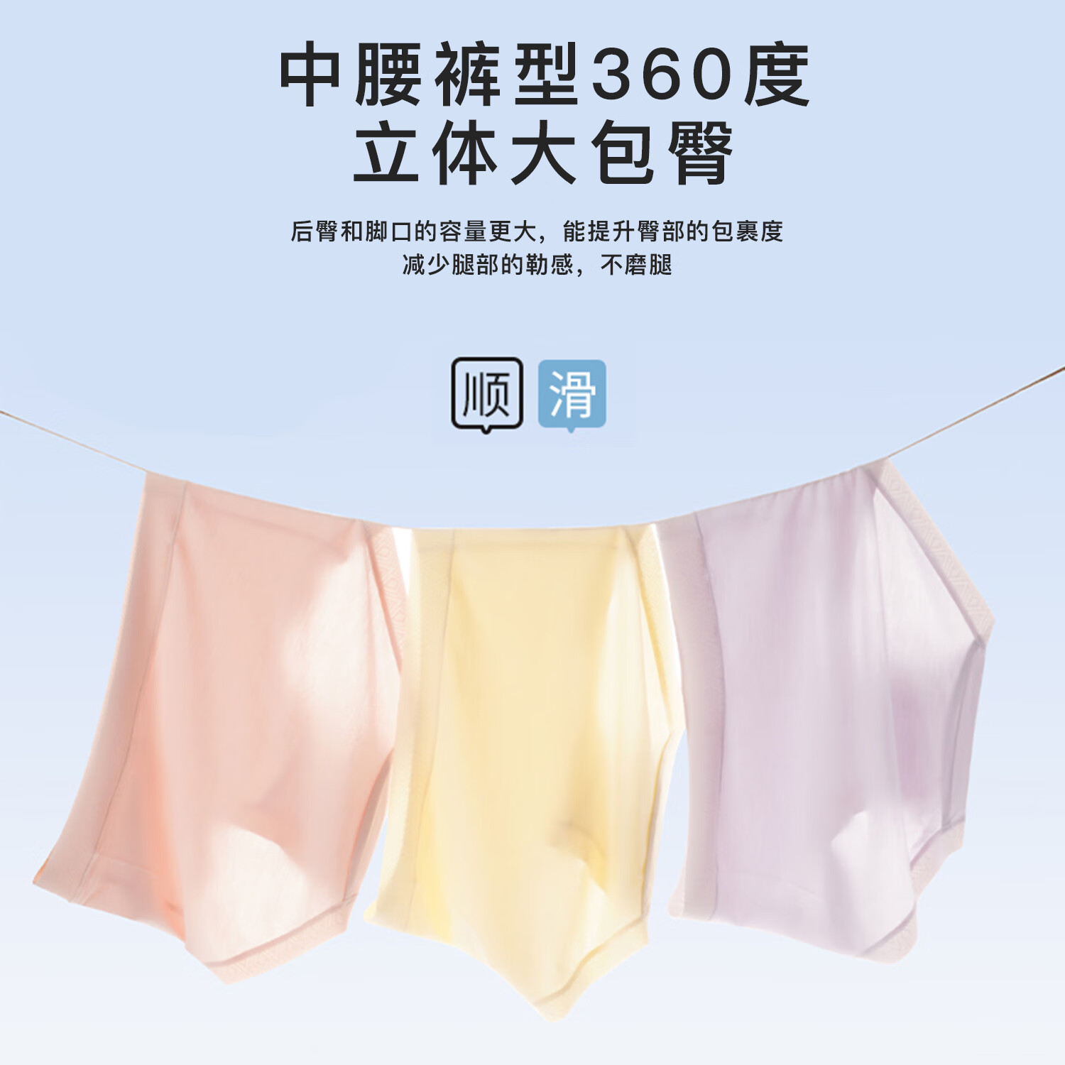 赫利兹莫代尔抗菌内裤女无痕中腰大包臀国潮提花舒适透气三角裤 浅紫+浅黄+粉色 3条 XL 约130-165斤