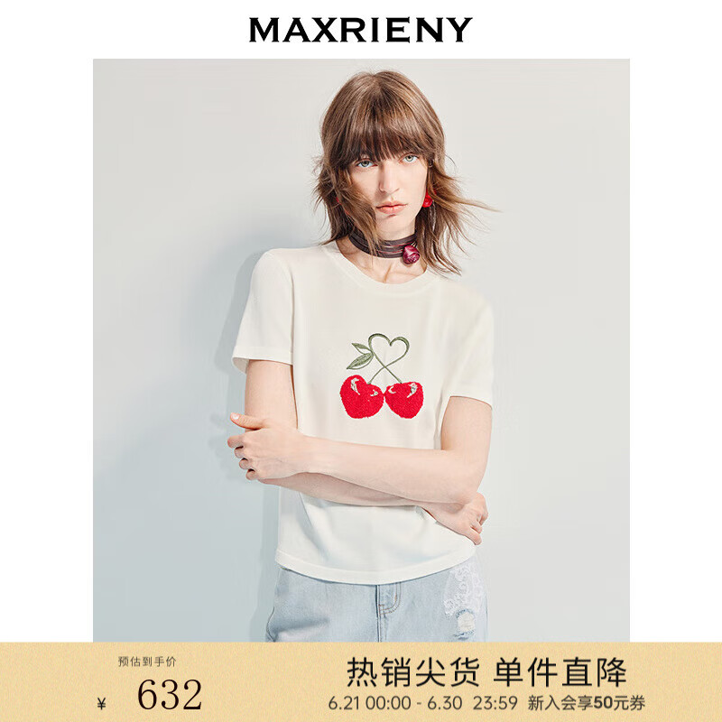 MAXRIENY精致日常感樱桃提花宽松套头针织毛衫25夏款气质修身上衣 米白 M
