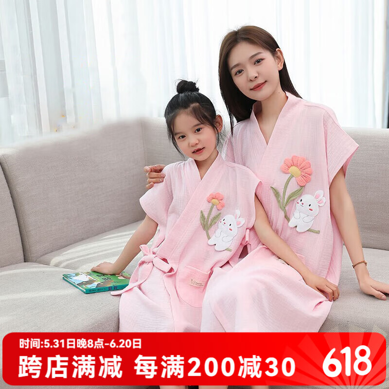 映季纯棉纱布浴袍式浴巾女士可穿浴裙宝宝儿童母亲子洗澡裹巾浴衣睡袍 花花兔 成人身高尺寸135-168cm