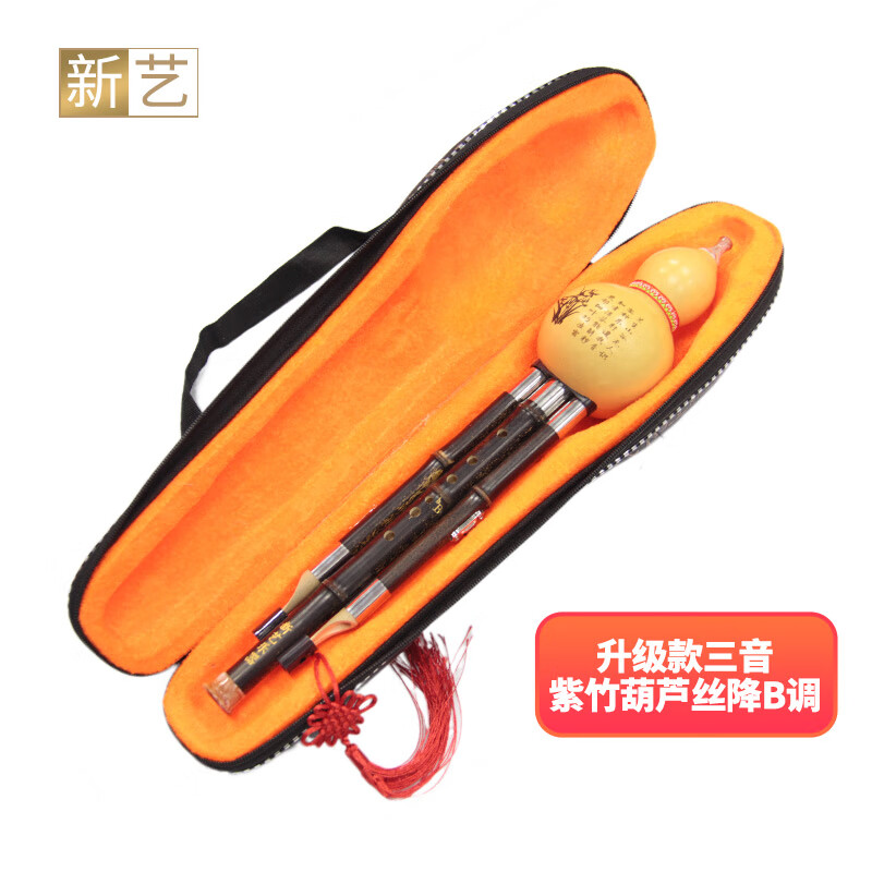 怎么看京东葫芦丝商品历史价格|葫芦丝价格走势图