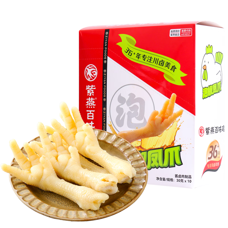 ζ ݽצ צʳ ԤƲ 30g*10 29.9Ԫ