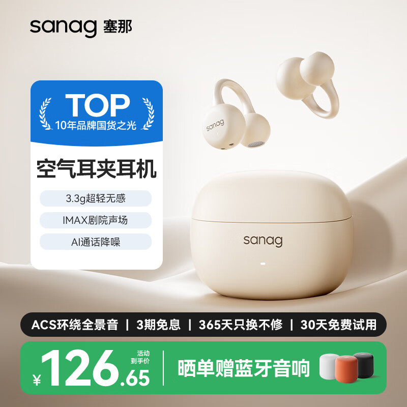 SANAG����Z37�����Ҳ�����������������ʽ �Ǵ����������߿���ʽ�ص����˶�����Ҷ�����ƻ��С�׻�Ϊ