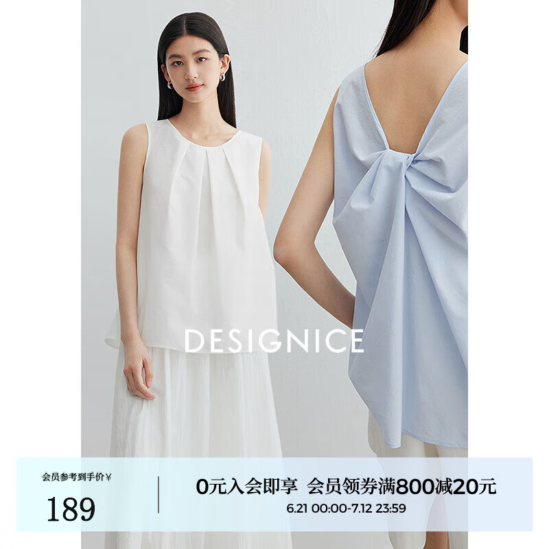 迪赛尼斯（DESIGNICE）2025年夏季新款通勤气质极简圆领小衫宽松优雅无袖衬衫女 浅蓝 S