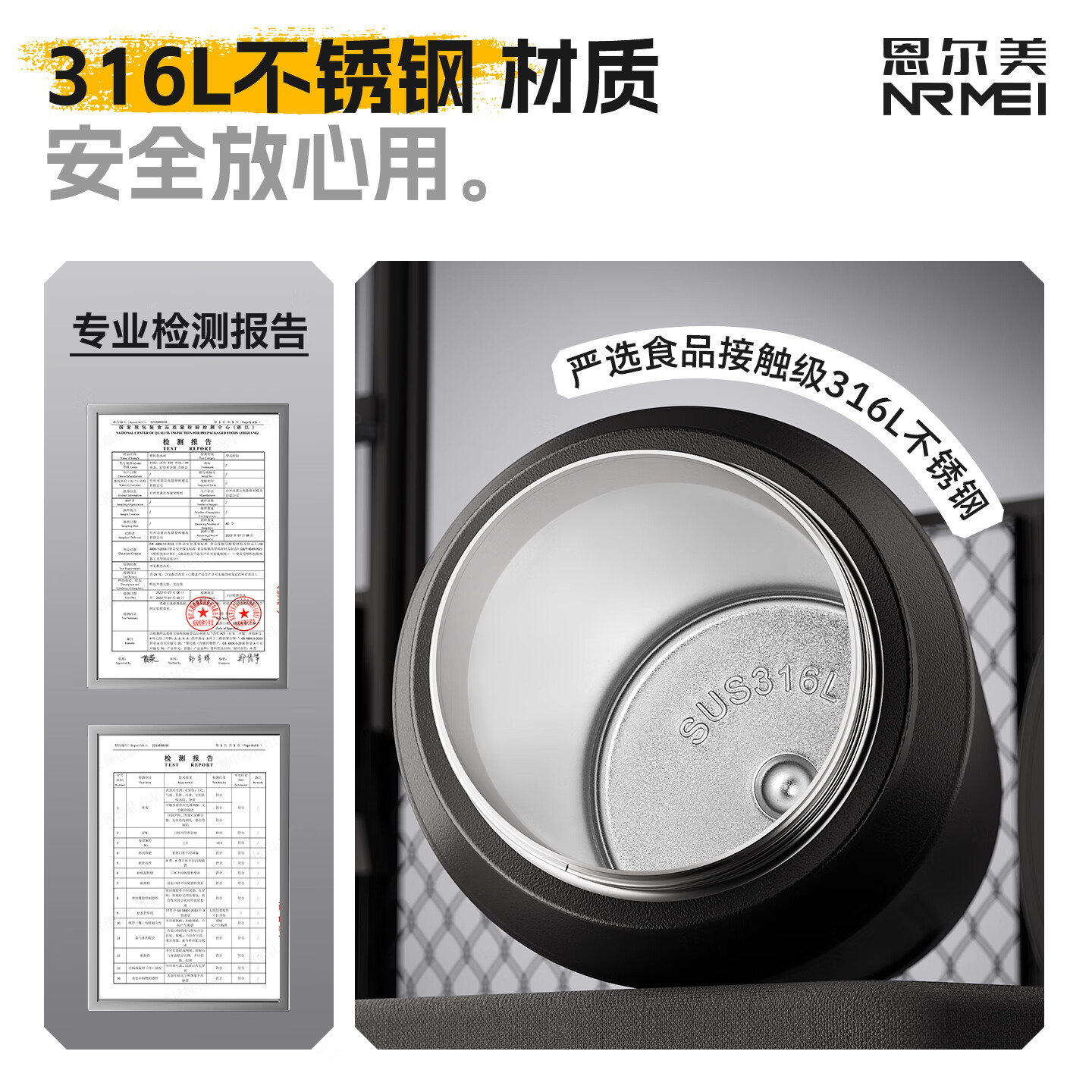恩尔美（nRMEi）保温保冷杯大容量男女学生上学专用外出便携式运动保冰杯骑行水壶 运动黑700ml[保温保冷/一盖双饮]