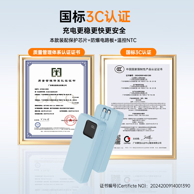 铁达信国标 20000毫安3C认证充电宝 可上飞机 高铁移动电源 自带双线便捷小巧大容量苹果17华为小米可用 【粉色】双线/2万毫安/支持华为苹果8-16