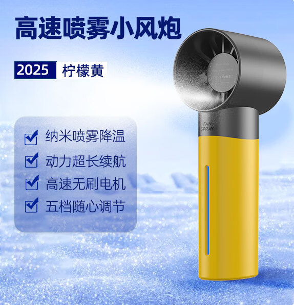 ��˶�������������ֳַ���2025������������ЯʽС���Ȼ��⽵�� ���ʻ� ��������