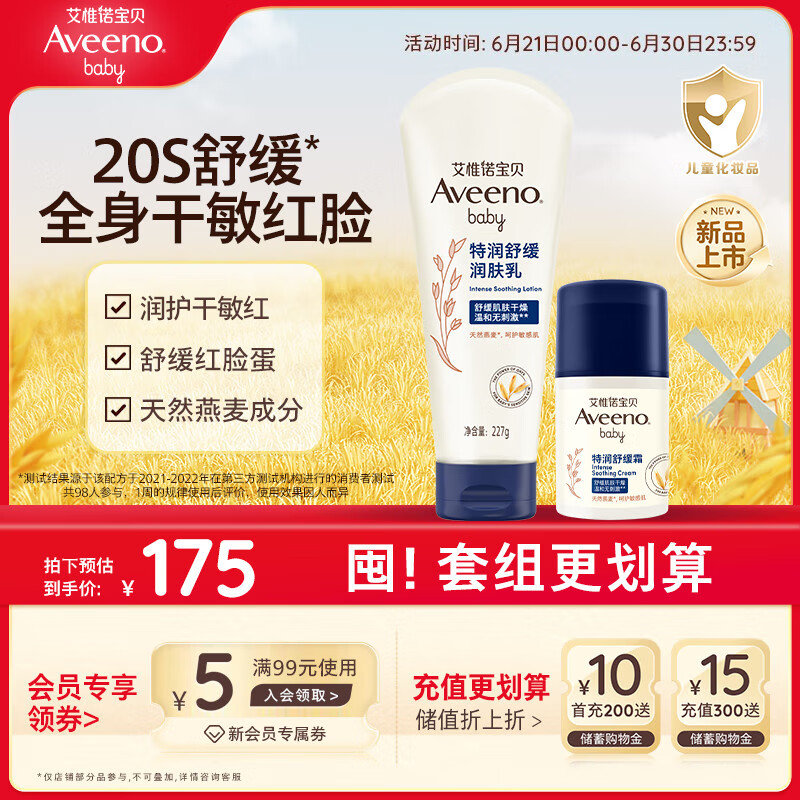 ��Ωŵ Ӥ����˪ 48g��227g