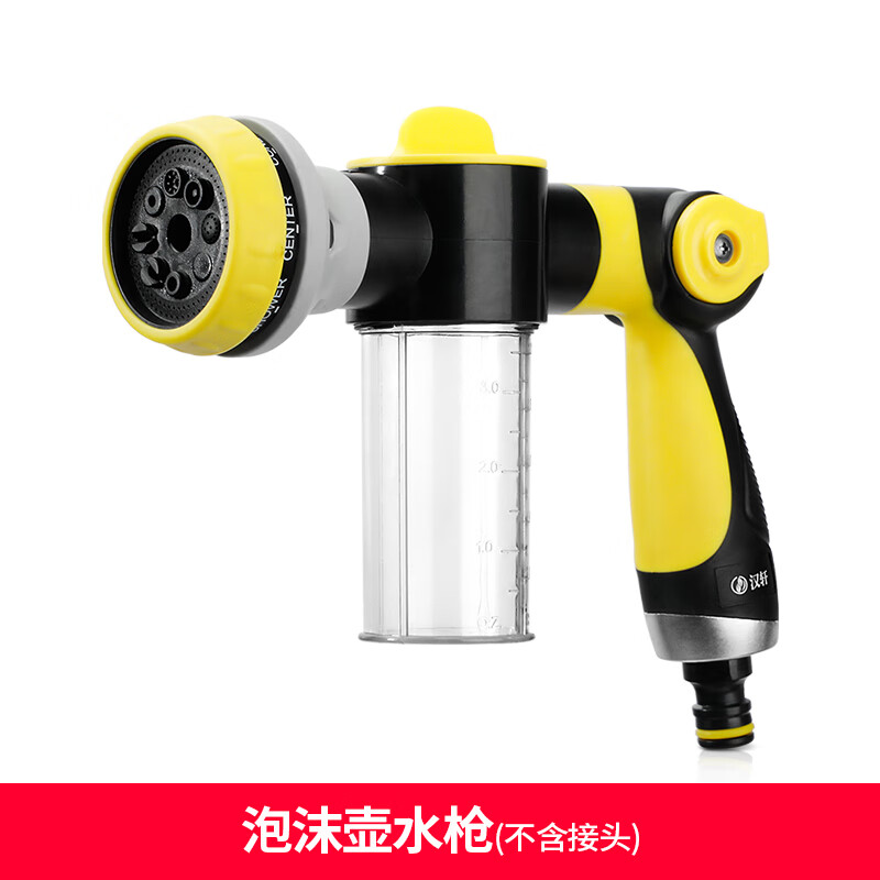 漢軒家用多功能噴頭澆水洗車灑水神器營養(yǎng)液泡沫壺花園澆花水槍 單泡沫壺水槍