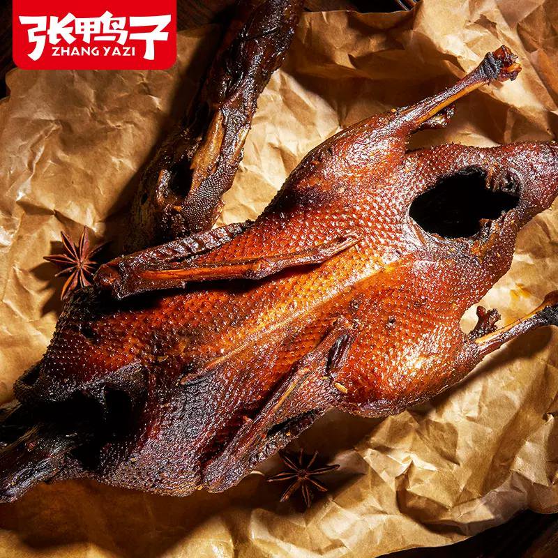 張鴨子鹵烤鴨重慶梁平特產(chǎn)真空袋裝510g鴨肉休閑鹵味零食年貨 張鴨子510g袋裝