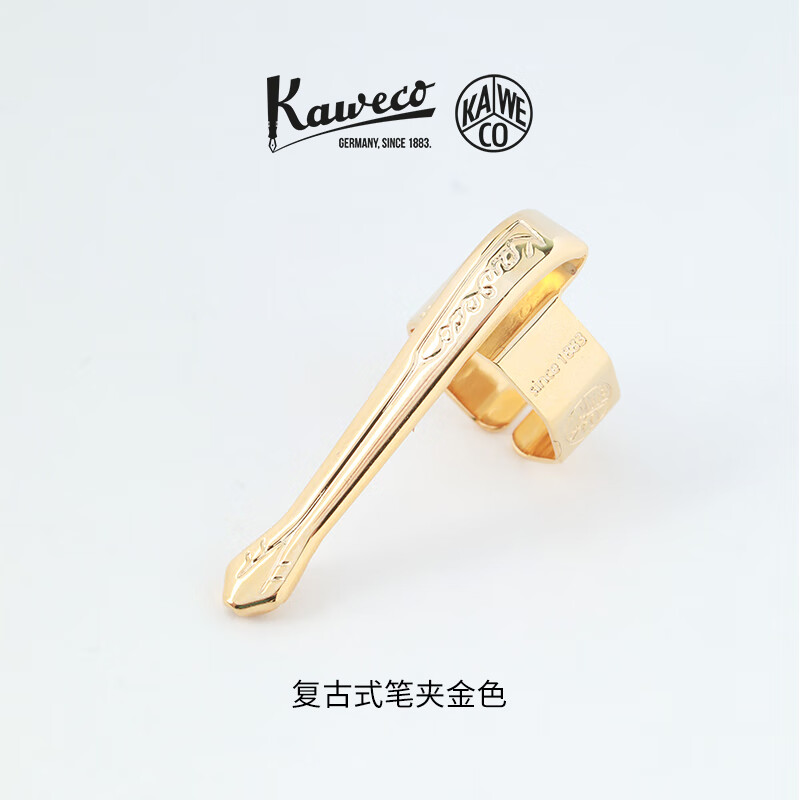 KAWECO鋼筆筆夾 卡維克   配件系列 Sport運動(dòng)款適用 鋼筆配件八角鋼筆專(zhuān)用金屬復古筆夾現代簡(jiǎn)約 復古金色