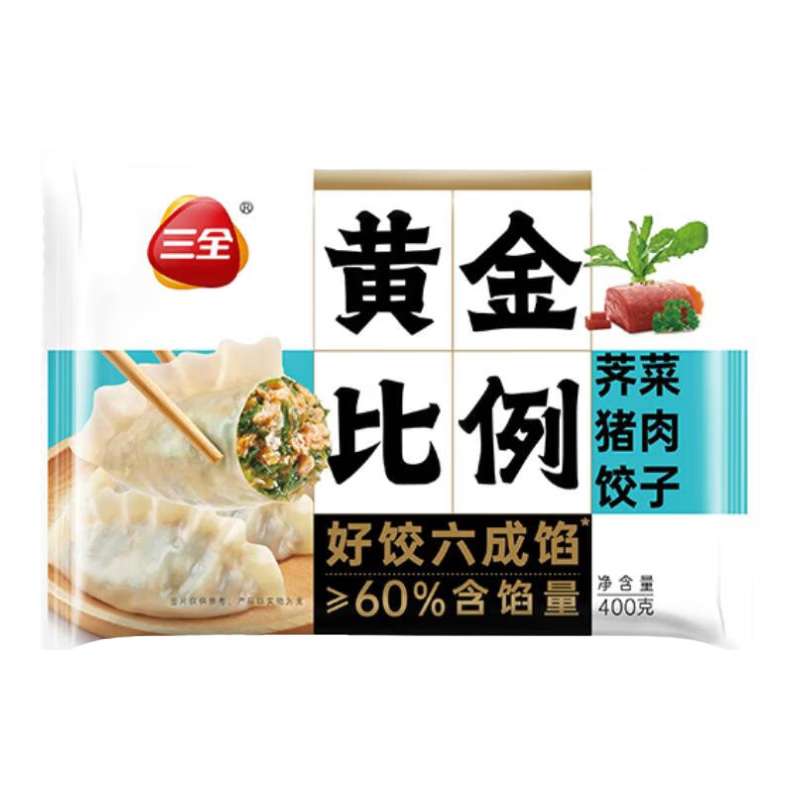 三全黄金比例水饺含馅量≥60%可煎炸蒸煮饺子 方便家庭早餐晚餐速冻食 黄金比例荠菜猪肉饺子400g18个